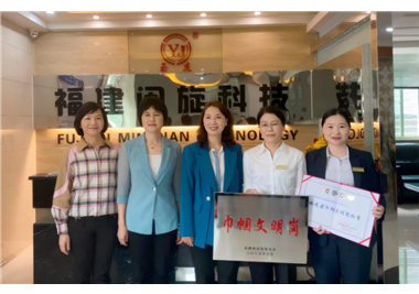 閩旋營銷中心榮獲“福建省巾幗文明崗”稱號，泉州市婦聯(lián)黨組成員、副主席黃寶玲一行蒞臨指導(dǎo)并表彰